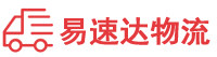 张家界到郧西县物流公司